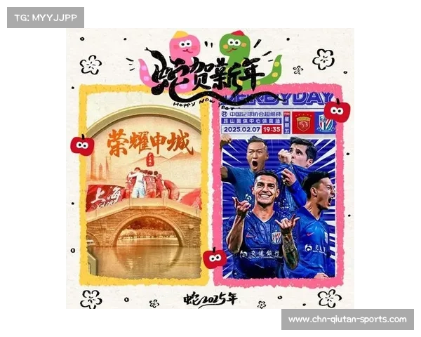 上海德比对决:申花与海港青训发展成果及未来潜力比较分析 上海德比对决:申花与海港青训发展成果及未来潜力比较分析